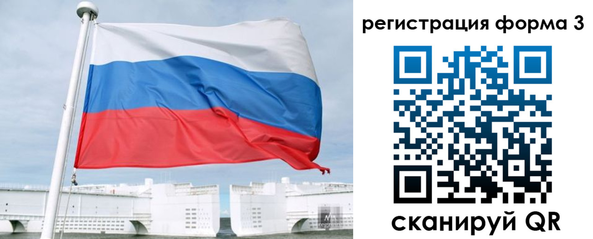 прописка для кредита в Ковылкино