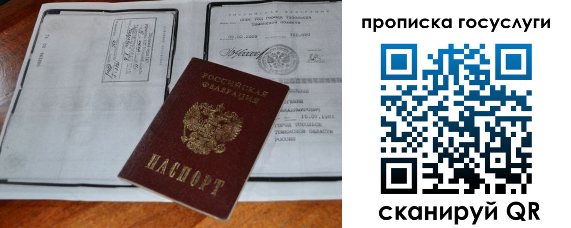 регистрация для дет. сада в Ковылкино